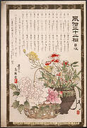 Title Page