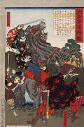 Ōtomo no Kanemura Fighting the Usurper Ōtomi Matori