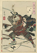 Shinkan no Tsuki (The Moon's Inner Vision)