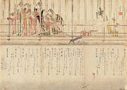 Courtesans and attendants watching a cuckoo