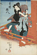 Iwai Hanshirō V in the Role of Shirai Gonpachi