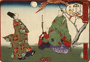 Tokugawa Yoshimune Playing Kemari