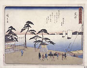 Station 32, Arai