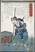 Mashira no Denji Drinking from a Dipper