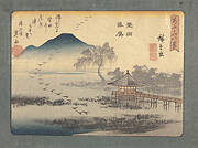Ishiyama