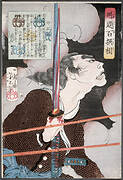Geki Magohachi in Smoke and Rifle Fire