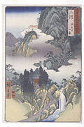 Mikawa